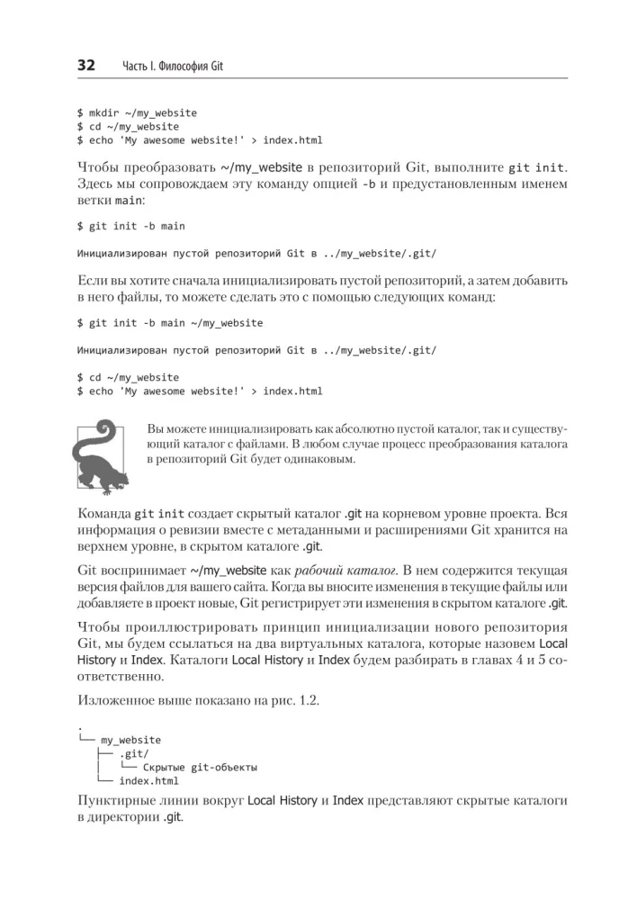 Git: versiju kontrole